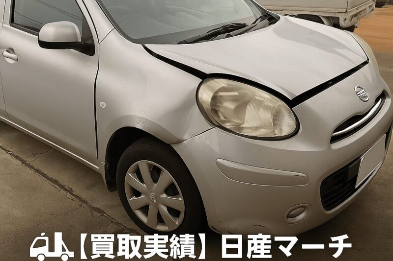 まーち